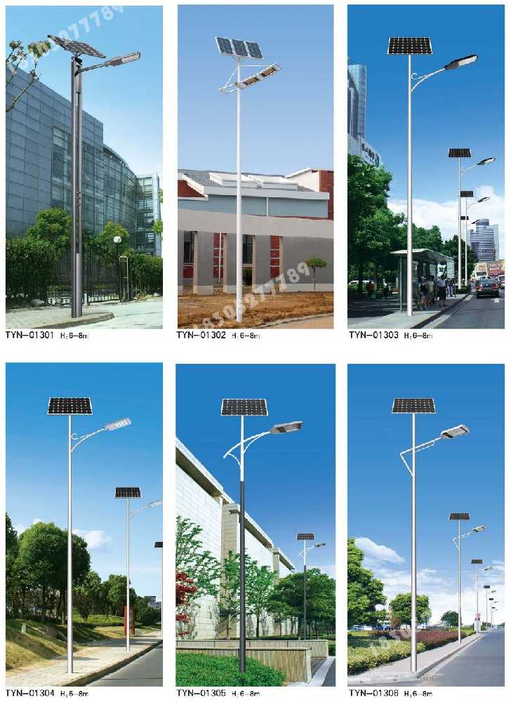 延川县市政道路太阳能路灯